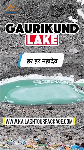 Kailash Mansarovar Yatra Package gaurikund #kailashmansarovar #kailash #kailashtourpackage