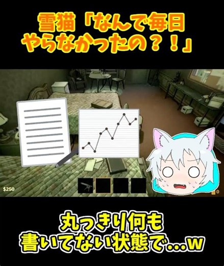【Welcome to Dustown切り抜き】コラボ撮影前の裏話2【コラボ実況】