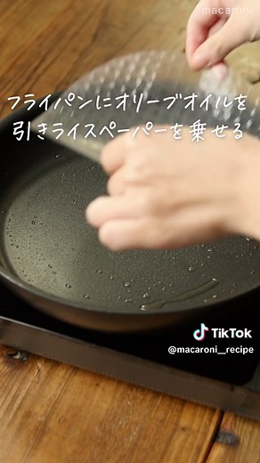 ライスペーパーではちみつチーズピザの作り方