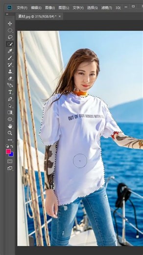 PS换衣服颜色不要死脑筋啦！多动动脑子哦！你得这样来！ #ps #photoshop #AI #illustrator