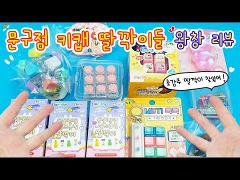 Touching up a ton(?) of clicky keycaps from the stationery store🎶 Found the best upgrade method (...