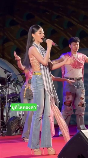 #เวิร์คพอยท์ #live #duet #kpop #dance #music #mut #cover #ยูกิเพ็ญผกา #twice #rek #gta #ข้าวฟ่าง