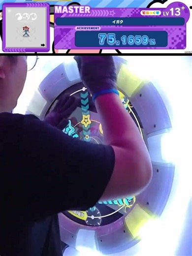 [maimai DX] Medicine #maimaiでらっくす