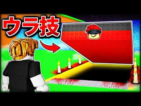 津波から逃げるブレインロット『新しい激レアキャラが手に入る』都市伝説を調査したらヤバすぎた、、、【ロブロックス/ROBLOX】