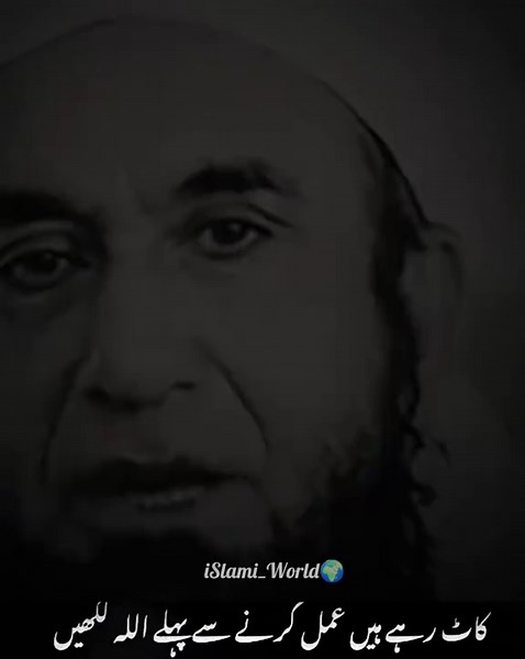 سونے سے پہلے کی دعا | اسلامی ویڈیو | سکون کی دعا 🫀😊