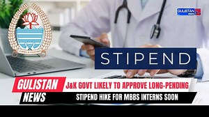 J&K Govt Likely to Approve Long-Pending Stipend Hike for MBBS Interns Soon | Gulistan News Channel