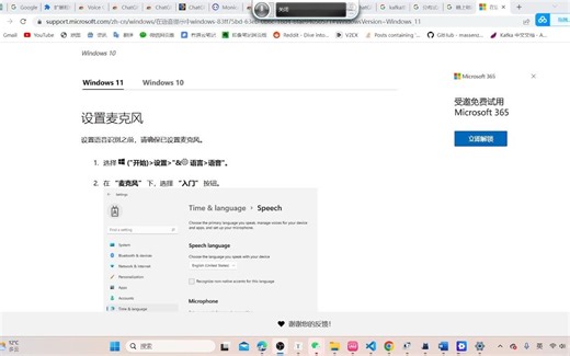震撼！ai可以语音操作电脑了！鼠标键盘要抛弃了