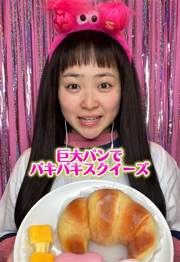 ロウスクイーズで楽しむニコニコ動画