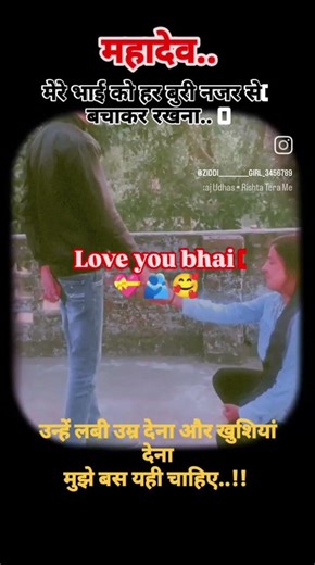 , ###bro #sistar🥰🥰🥰