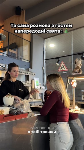 А ви в якій команді на новорічному столі? 🥗 Олів’є та традиції 🍣 Суші, фуагра й «щось новеньке» #гумор #сфераобслуговування #foodandkyiv #новийрік #святковістрави