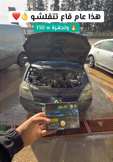 LED Lamp 130W Replacement Parts and Features