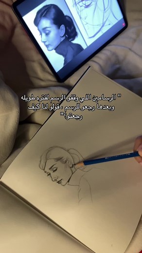 Drawing Female Portraits: Step-by-Step Guide