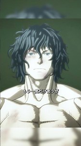 王馬の目が変わった瞬間