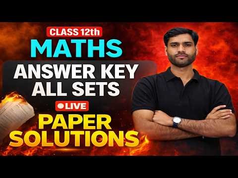 Class 12 Maths Answer Key 2026 | All Sets Paper Solution LIVE 🔥
