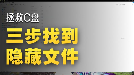 毒液突击队覆盖存档教程