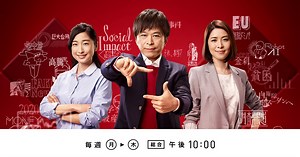 ４月、クロ現＋がリニューアル。 “新たな顔”は、あの［武田真一］キャスター！ さらに深く・鋭く［いま］に切り込みます | HUMAN ドキュメント＆クローズアップ現代