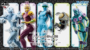 Stone Ocean Ichiban Kuji Will Feature Figures of Stands