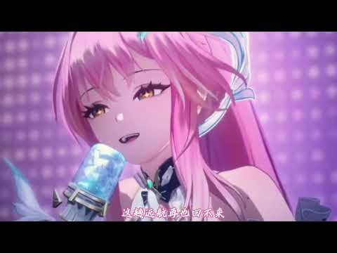 烬航(鸣潮爱弥斯同人印象曲)-PAIMENG-MIX/派蒙音乐 《Wuthering Waves》Aimis Fan Song《Jinhang》