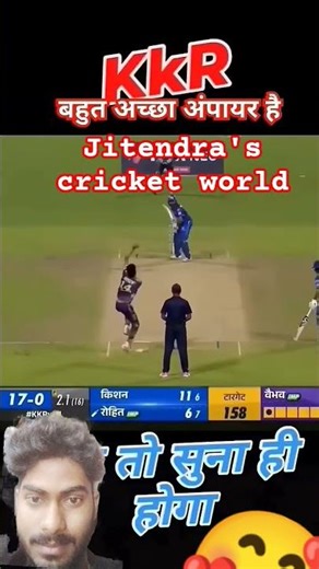 #Bhojpuri #cricket cricket lover song viral short video viral tending