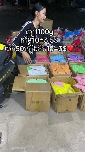 #creatorsearchinsights #capybara_store #online_come223