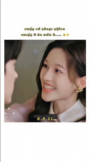 කෙල්ල ගේ අයියලා ඉදිරියෙ කොල්ල ව සිප ගද්දී 😅😂 [ #trending #foryou #kdrama #cdrama #shorts ]
