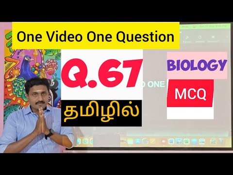 Q.67. The Ti plasmid in Agrobacterium tumefaciens stands for | mcq | trb | neet | tet
