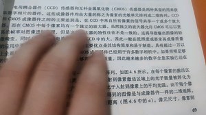 【传感器】CCD与CMOS的特点与区别