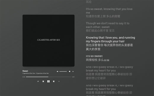 “爱意无边，甜蜜永恒”《Sweet》