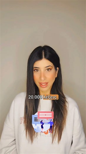 Άφησες τις εργασίες για την τελευταία στιγμή;