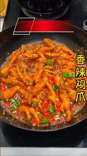 Authentic Chinese Spicy Chicken Feet Recipe 🌶️ | Easy Braised Chicken Feet | Taste of China Hub#food
