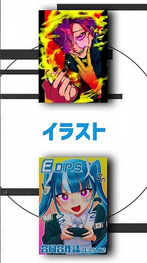 【2026学生制作】E D P S部PR動画