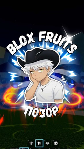 Blox Fruits Roblox Guide: KrIss Tips & Tricks