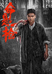 The Old Way streaming: where to watch movie online?