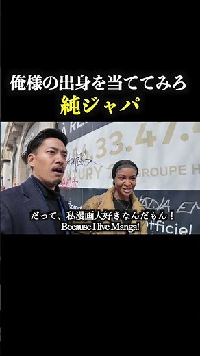 ※本編はロング動画から↑↑↑#英会話 #ライアン鈴木 #shorts #english #英語
