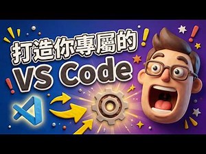 EP 18 | Settings - In-depth customization — Create your own VS Code
