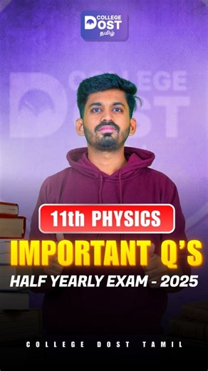 College Dost Tamil on Instagram: "Comment ' PHYSICS ' and get the link 🤩 📘 11th Physics Half Yearly Students-ku Special Update! ⚡ Namma page ah follow pannitu PHYSICS nu type pannunga 👇 Link unga DM ku instant-aa send panren 💌 . . . . #11thphysics #halfyearlyexam #importantquestions #boardexam2025 #physicsstudents #exampreparation #studymotivation #collegedosttamil #studyresources #examstrategy 11th physics important questions, half yearly exam 2025, 11th exam tips, physics 2 mark 3 mark 5 m