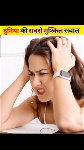 Memory test challenge🤯🤯|Brain,site #shortsfeed#viral#youtubeshorts#shortvideo#shorts
