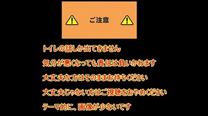【ゆっくり解説】宇宙とトイレの歴史①