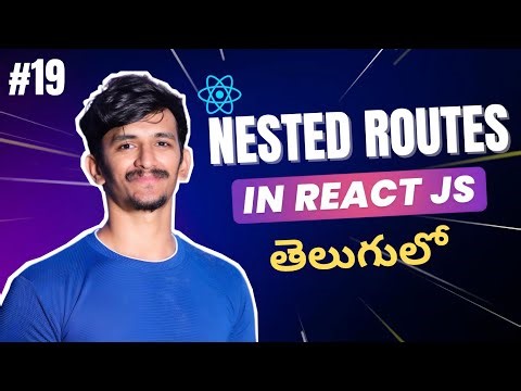 React Nested Routing in Telugu | Parent vs Child Routes | Outlet & Relative Paths Tutorial