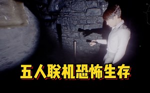 探索森林，躲避实体，解除诅咒！全新多人联机恐怖游戏《吞噬者：猎杀之魂 | The Devourer: Hunted Souls》_哔哩哔哩bilibili_游戏推荐