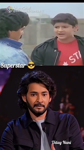 SUPERB STAR MAHESH BABU CHILD ARTIST MOVIE DIALOGUE