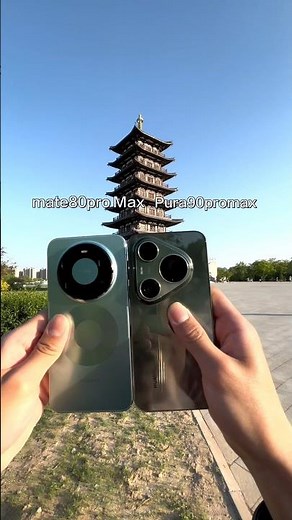 Huawei Mate 90 Pro Max vs Huawei Pura 80 Pro Max Camera Comprison
