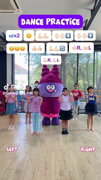 สนุกกับการเต้นตามอิโมจิกับพี่ Chowder