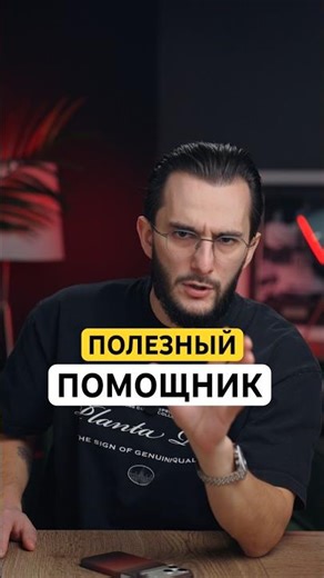 ⚡️НУЖЕН ПОМОЩНИК? СПРОСИ АЛИСУ AI⚡️ #iphone #макбук #macbook