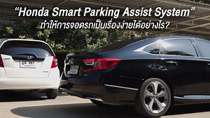 533 reactions · 87 shares | สัมผัสความสะดวกสบายระดับพรีเมียม กับ...