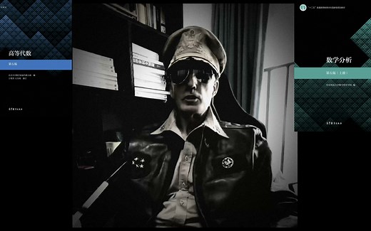 大型纪录片《数学传奇》