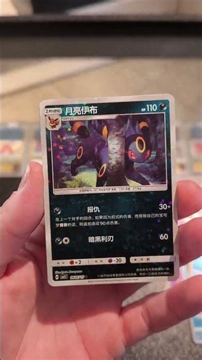 Booster Unboxing #167 #pokemontiktok #tradingcards
