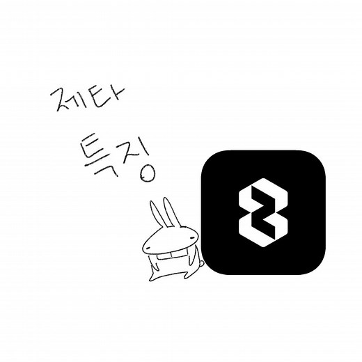 제타 특징 @제타 #제타 #특징 #추천 #공감 #fyp
