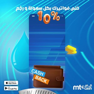 138 reactions · 11 shares | ا MT Cash جابت لكم الجدید朗، ھاد المرة...