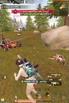 Game PUBG MOBILE ภาพในหัวการตัดสินใจเล่นในจังหว่ะสำคัญ